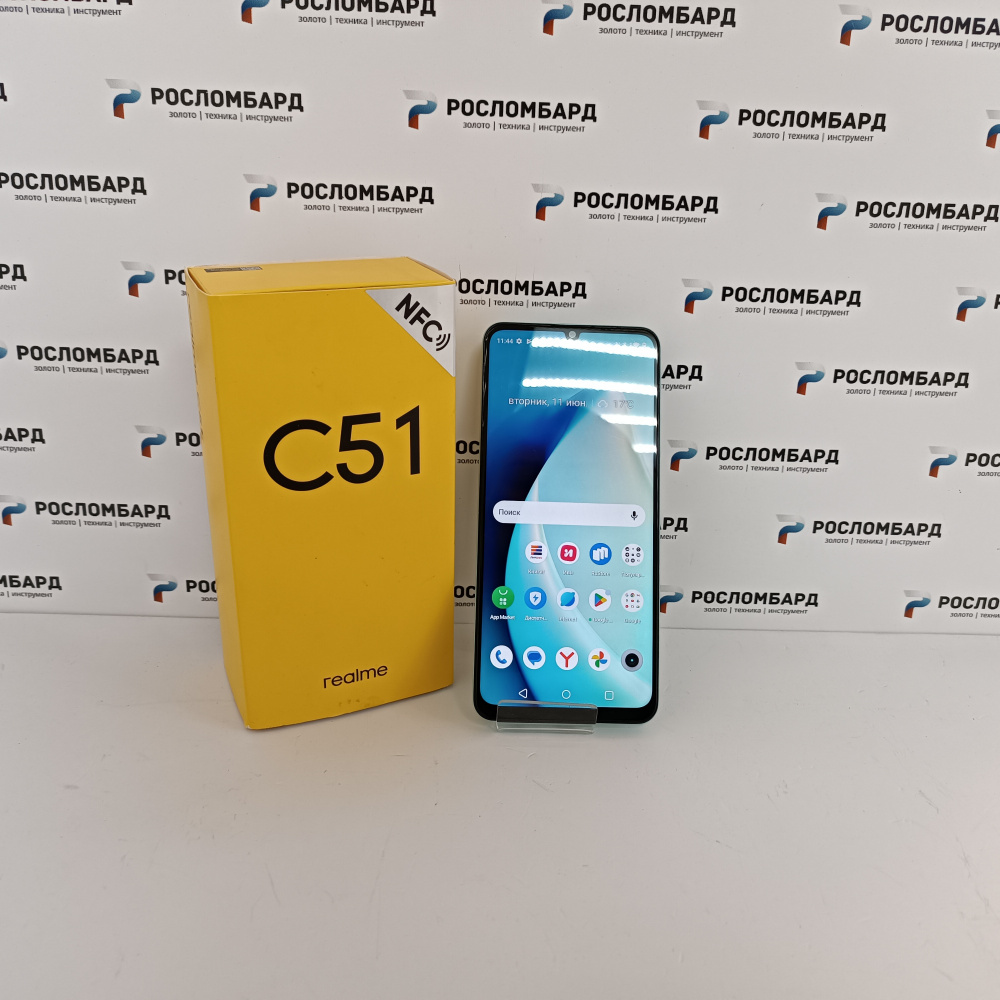 Купить Смартфон Realme C51 4/128 ГБ по лучшей цене 5500 рублей в Боровичах  - Артикул т1224348