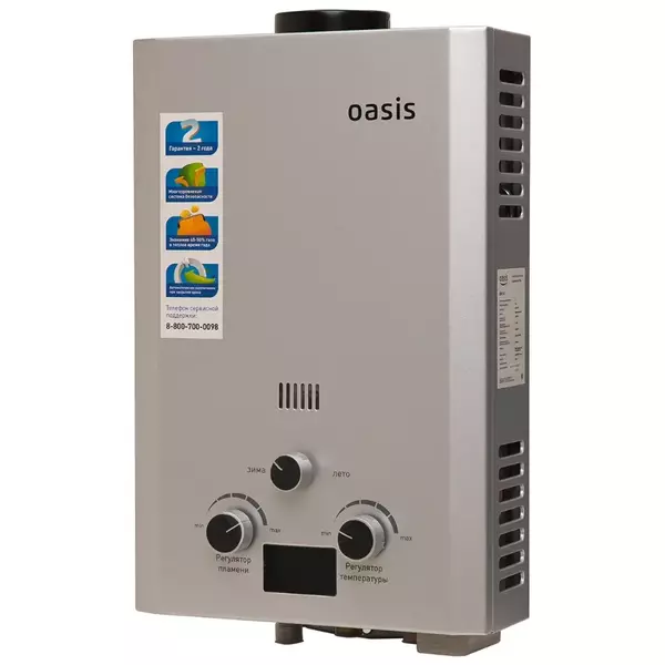 Газовая колонка Oasis OR-12S